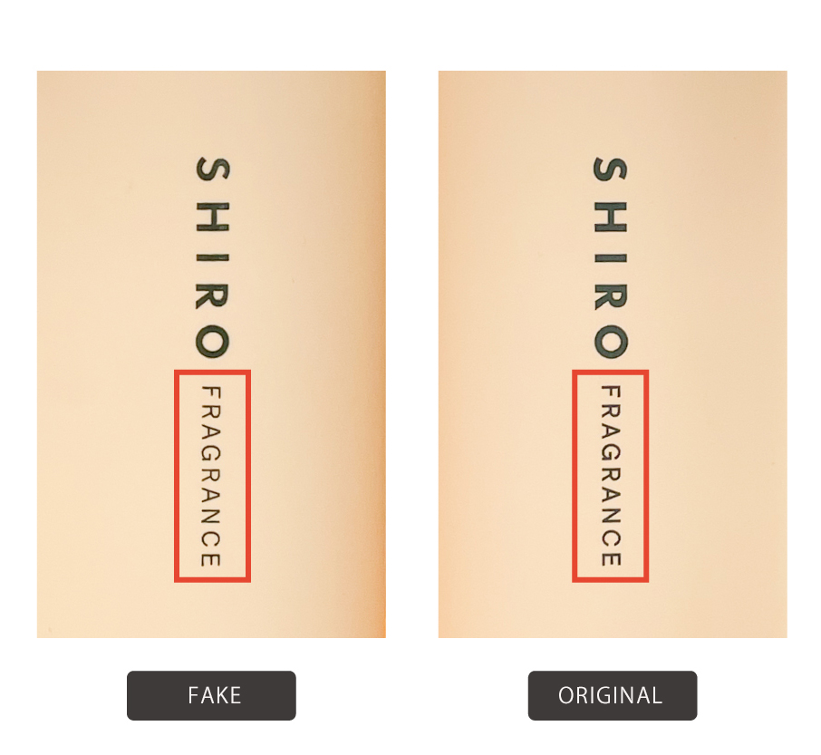 正規品と模倣品画像