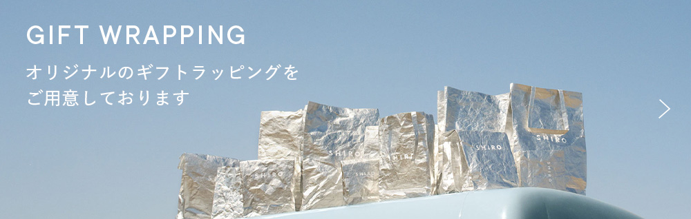 オリジナルのギフトラッピングをご用意しております。