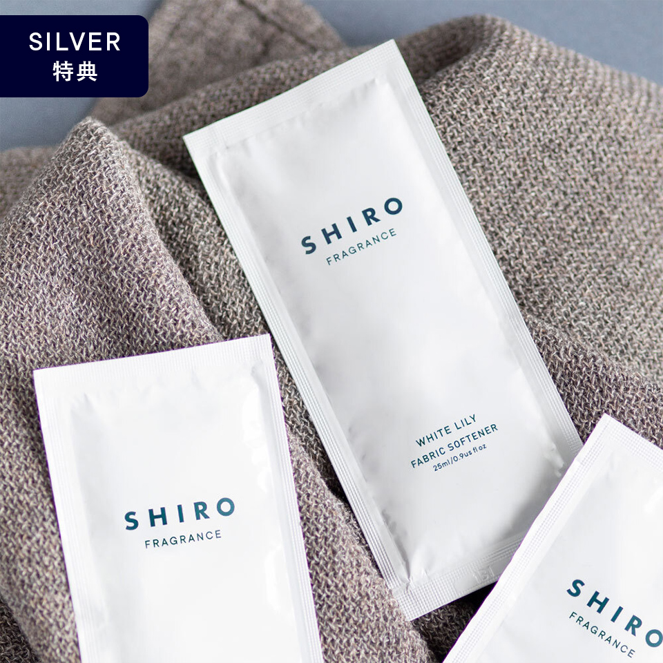 【提供終了】SILVERステージ特典｜ファブリックソフナー