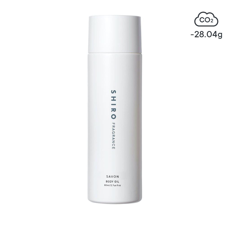 【リニューアル前】サボン ボディオイル