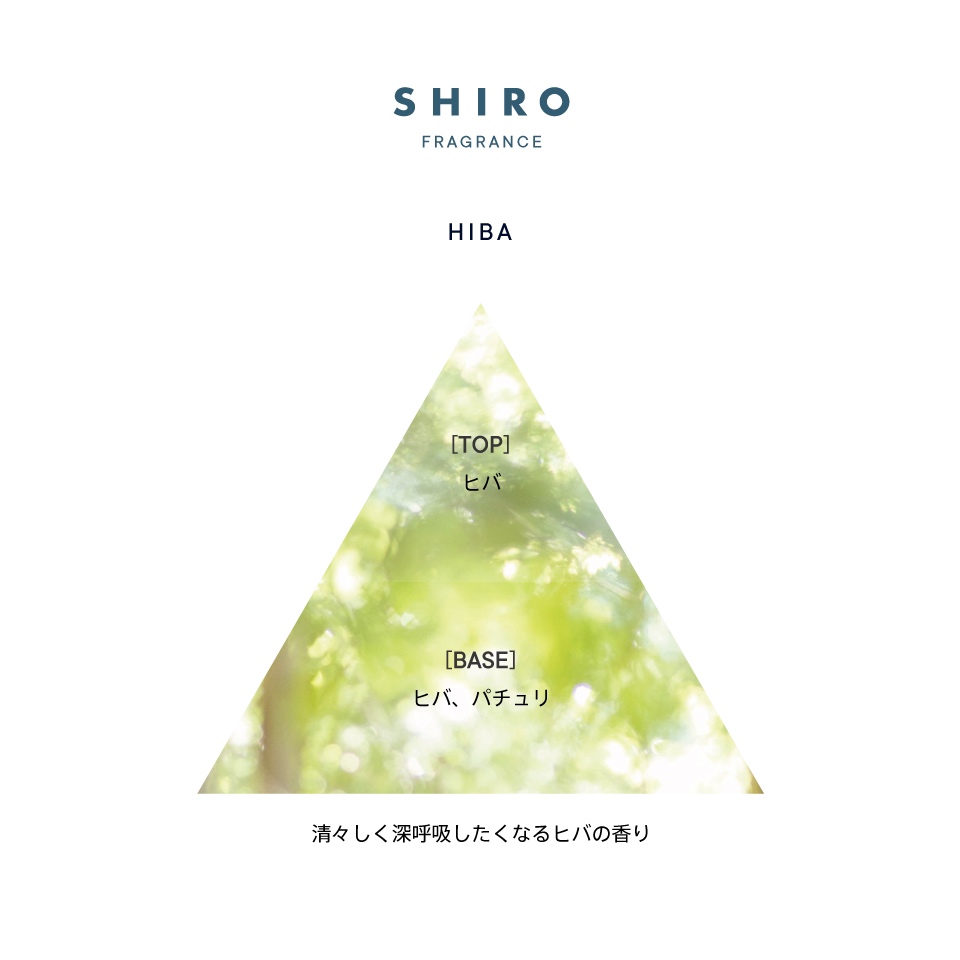 ヒバ スプレー80(アルコール約80vol%配合)