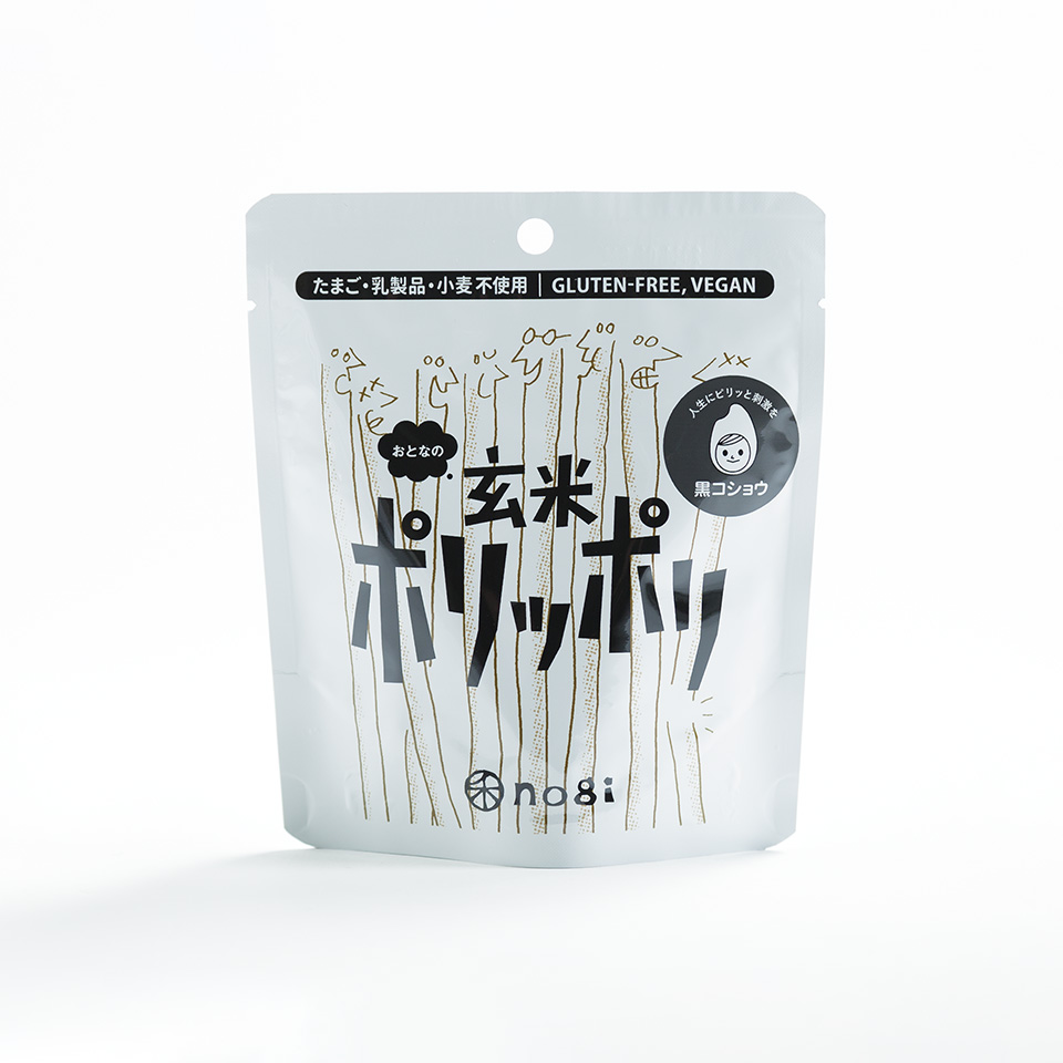 禾 おとなの玄米ポリッポリ 黒コショウ