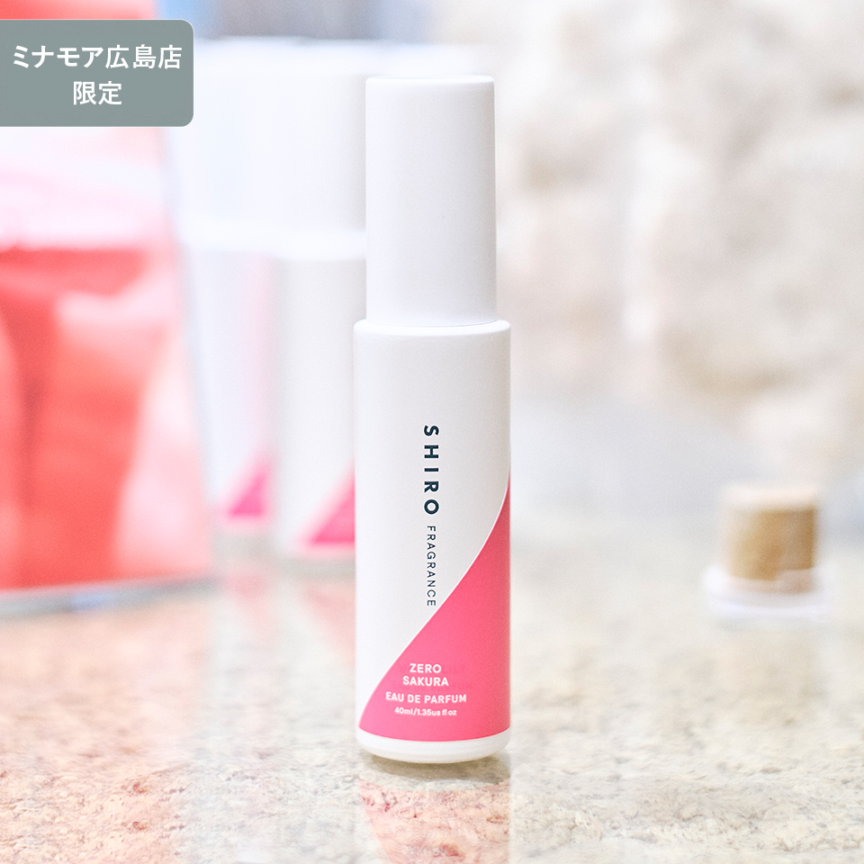 ゼロさくら オードパルファン