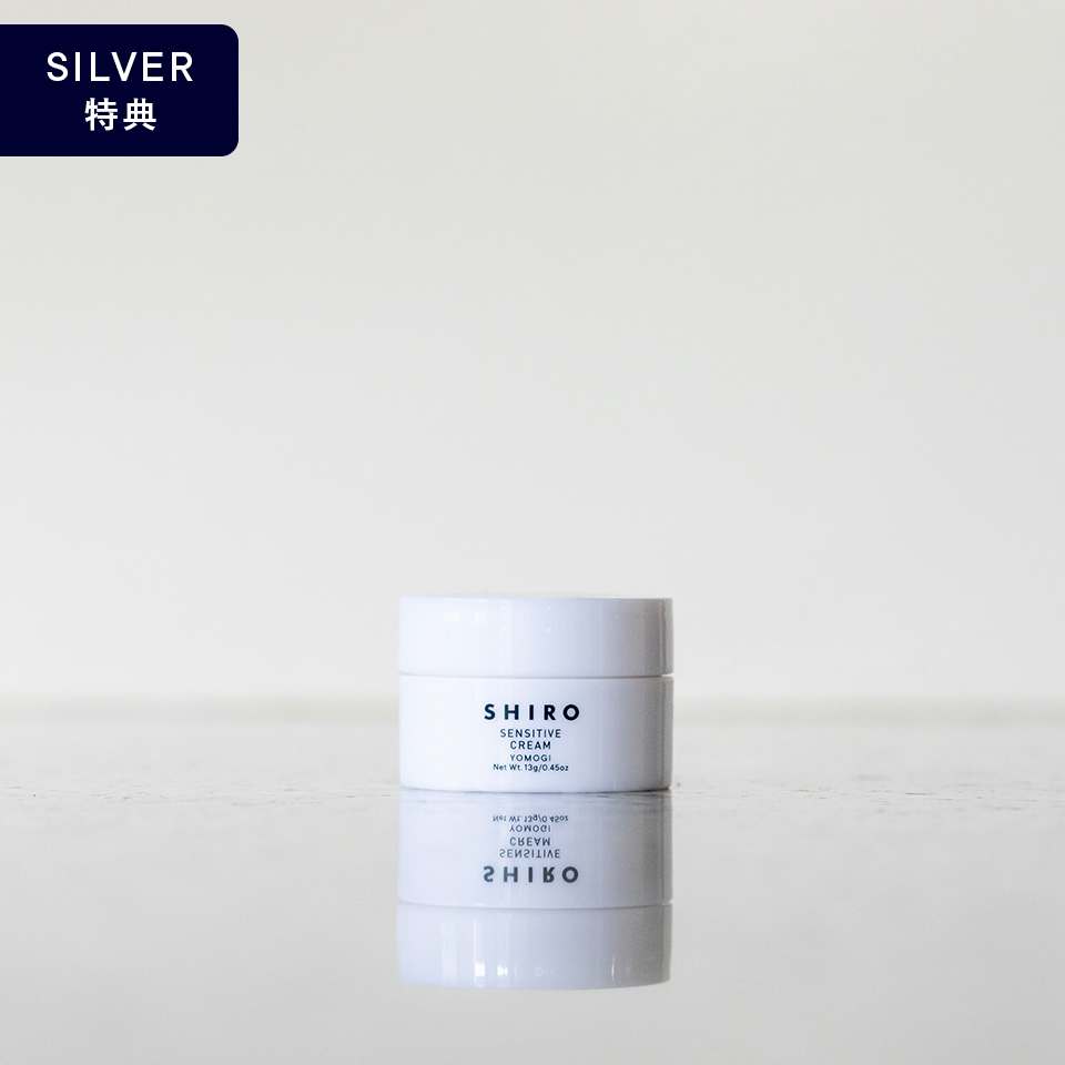 SILVERステージ特典｜ヨモギフェイスクリーム