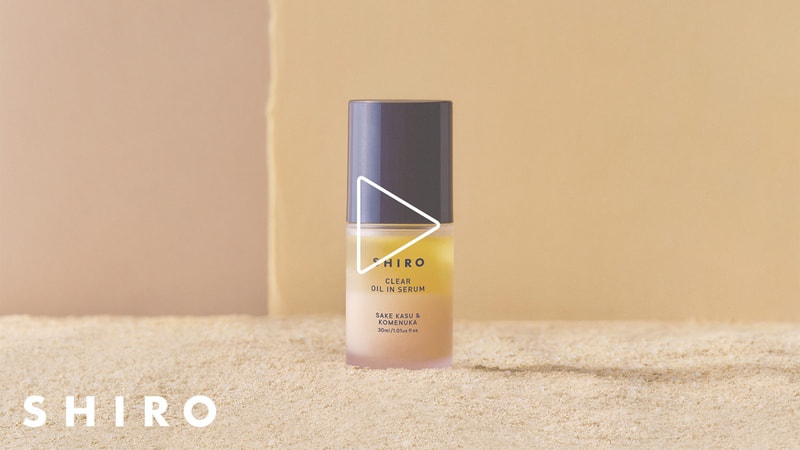 【本当のところどうなの？】酒かす米ぬかシリーズスタッフレビュー【SHIRO】