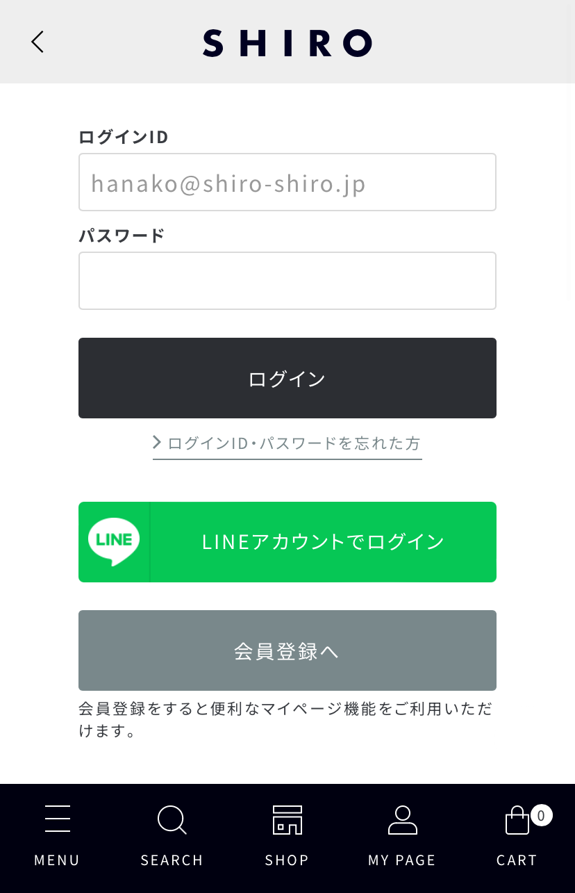 オンラインストア