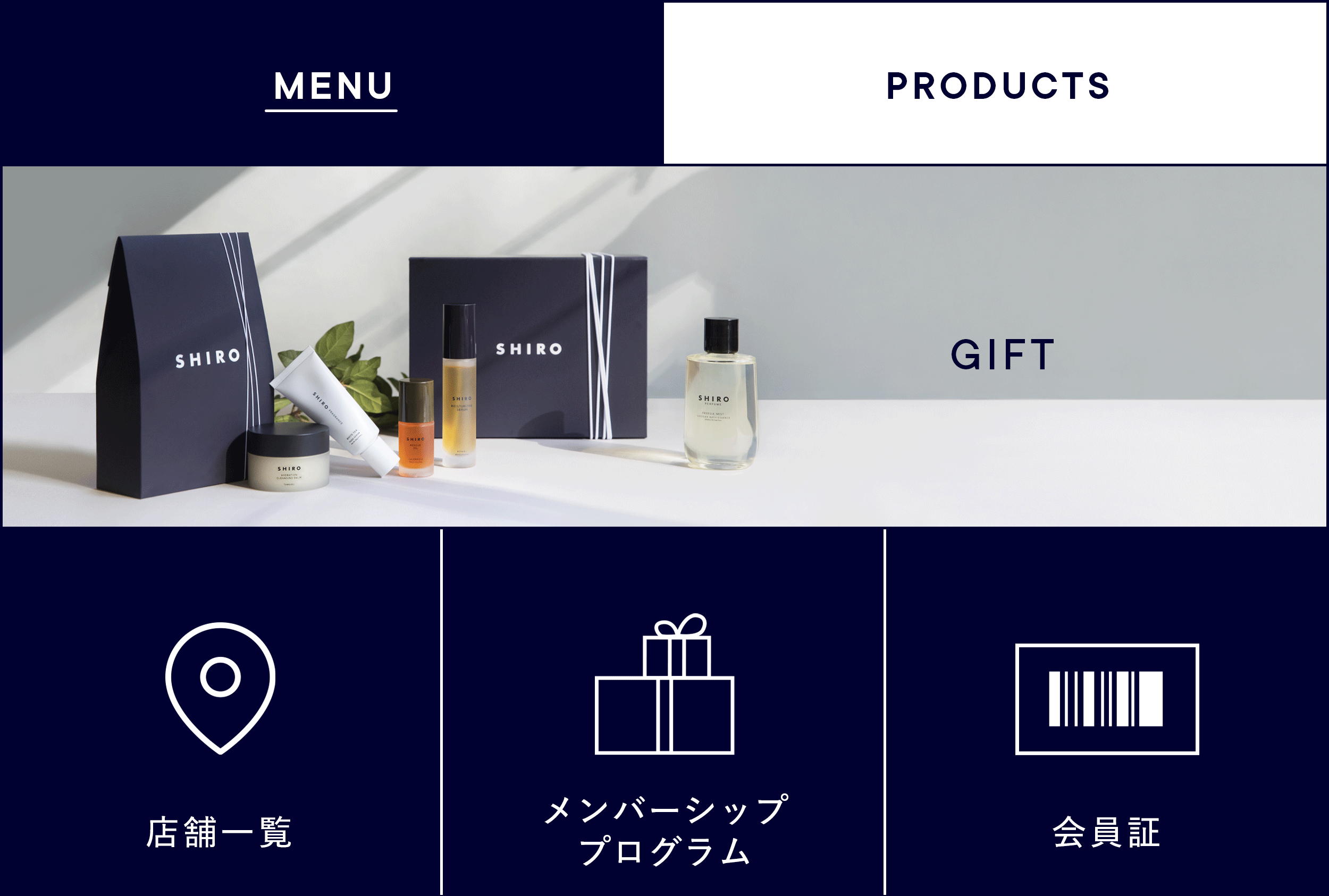 LINE リッチメニュー