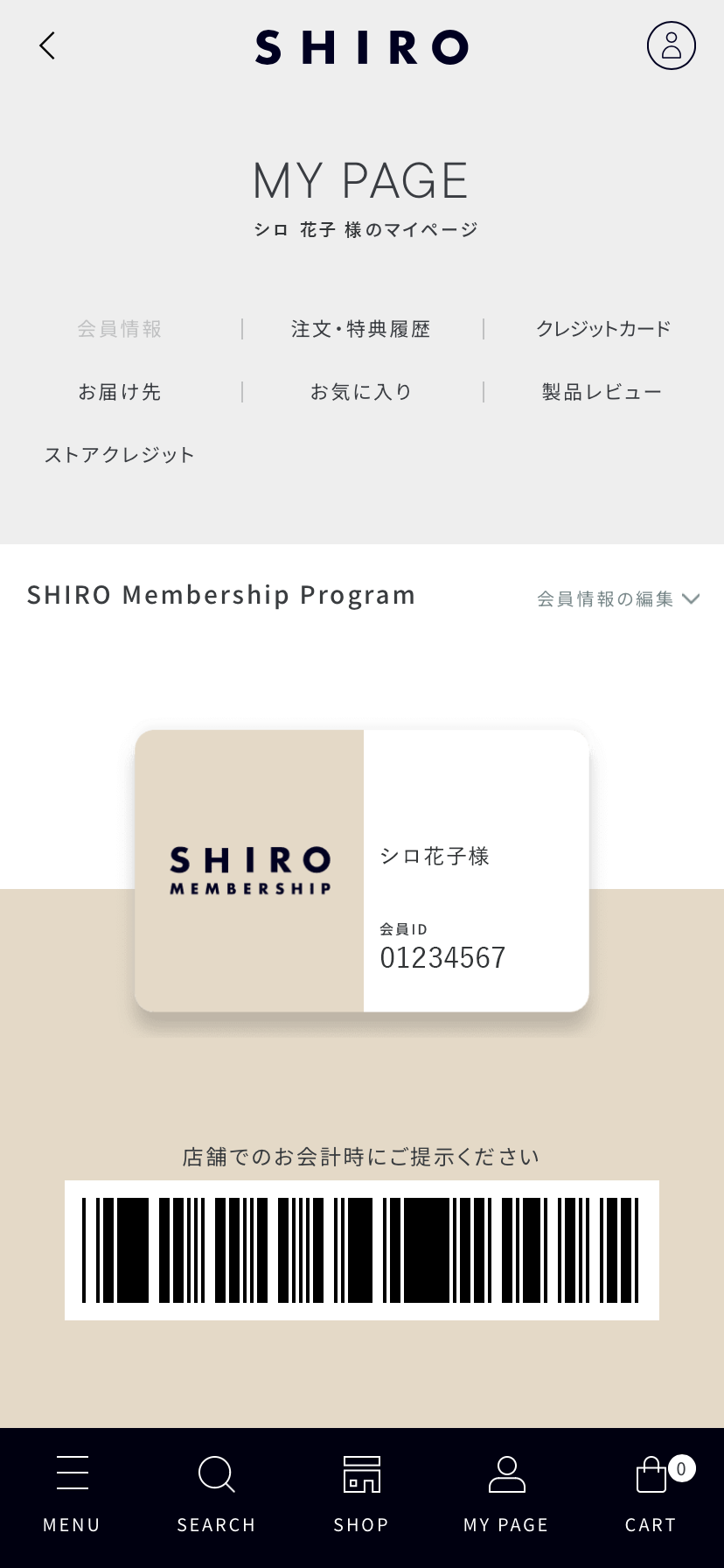 ステップ4 新規登録