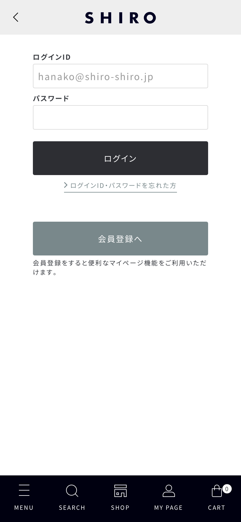 ステップ4 既存会員