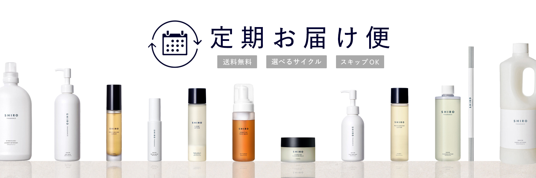 定期お届け便 2023.2.27(Mon) START