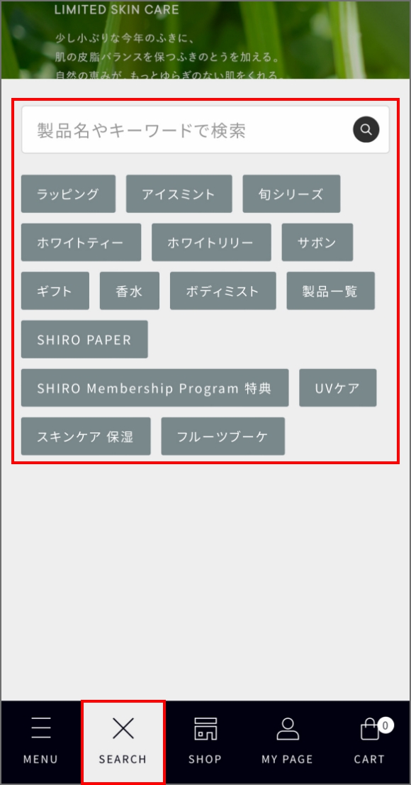 キーワードから探す