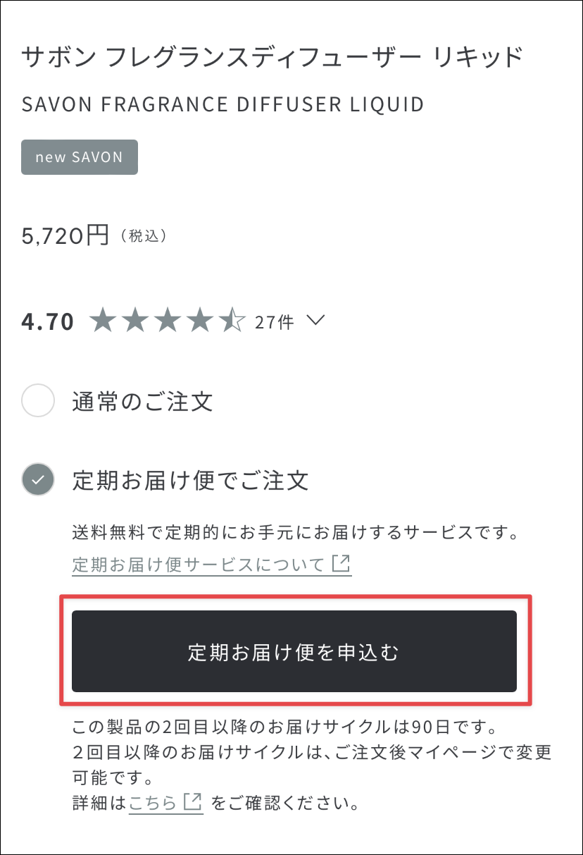 製品ページイメージ画像