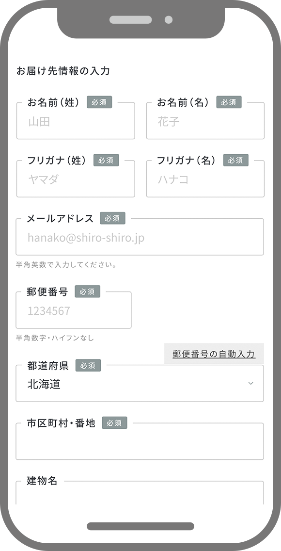 STEP2